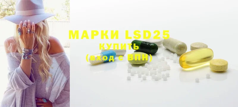 LSD-25 экстази ecstasy  наркошоп  Ленинск 