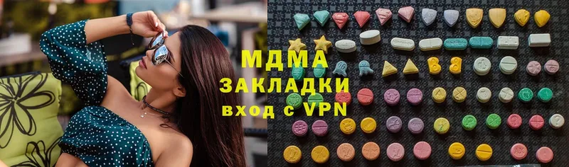 МДМА crystal  ссылка на мегу как войти  Ленинск  что такое  